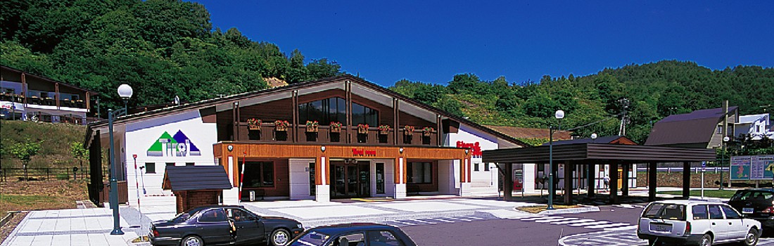 道の駅 うたしないチロルの湯