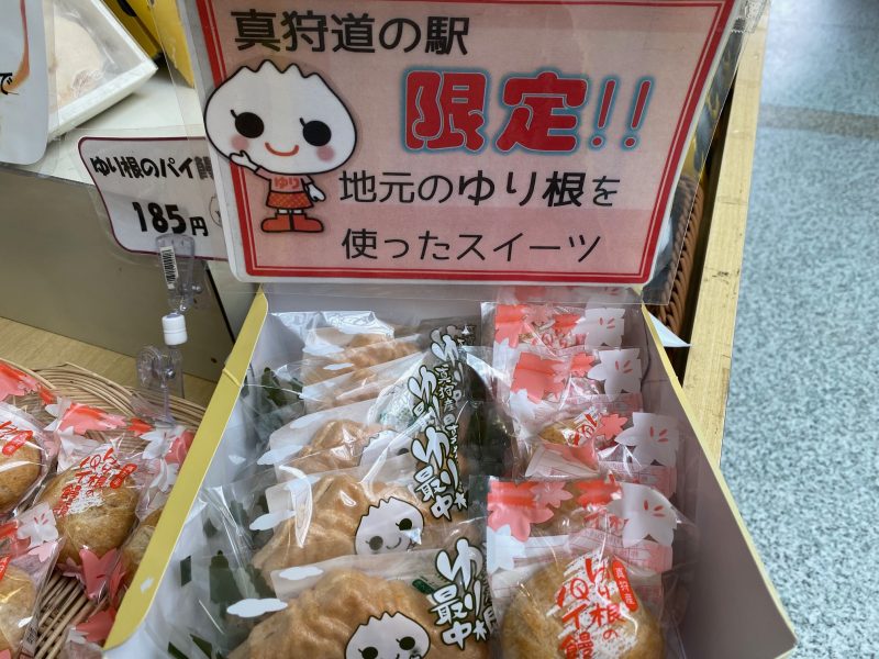 ゆりゆり  道の駅 シマエナガバージョンピンズ 12ヶ所 ゆりゆり 様専用 道の駅 シマエナガバージョンピンズ 12ヶ所