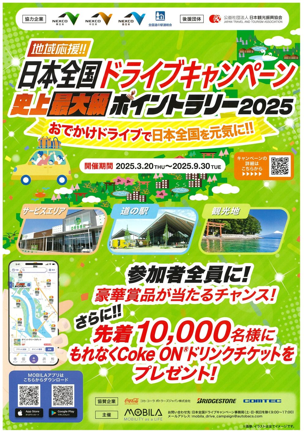 20250318112913-0001-scaled-