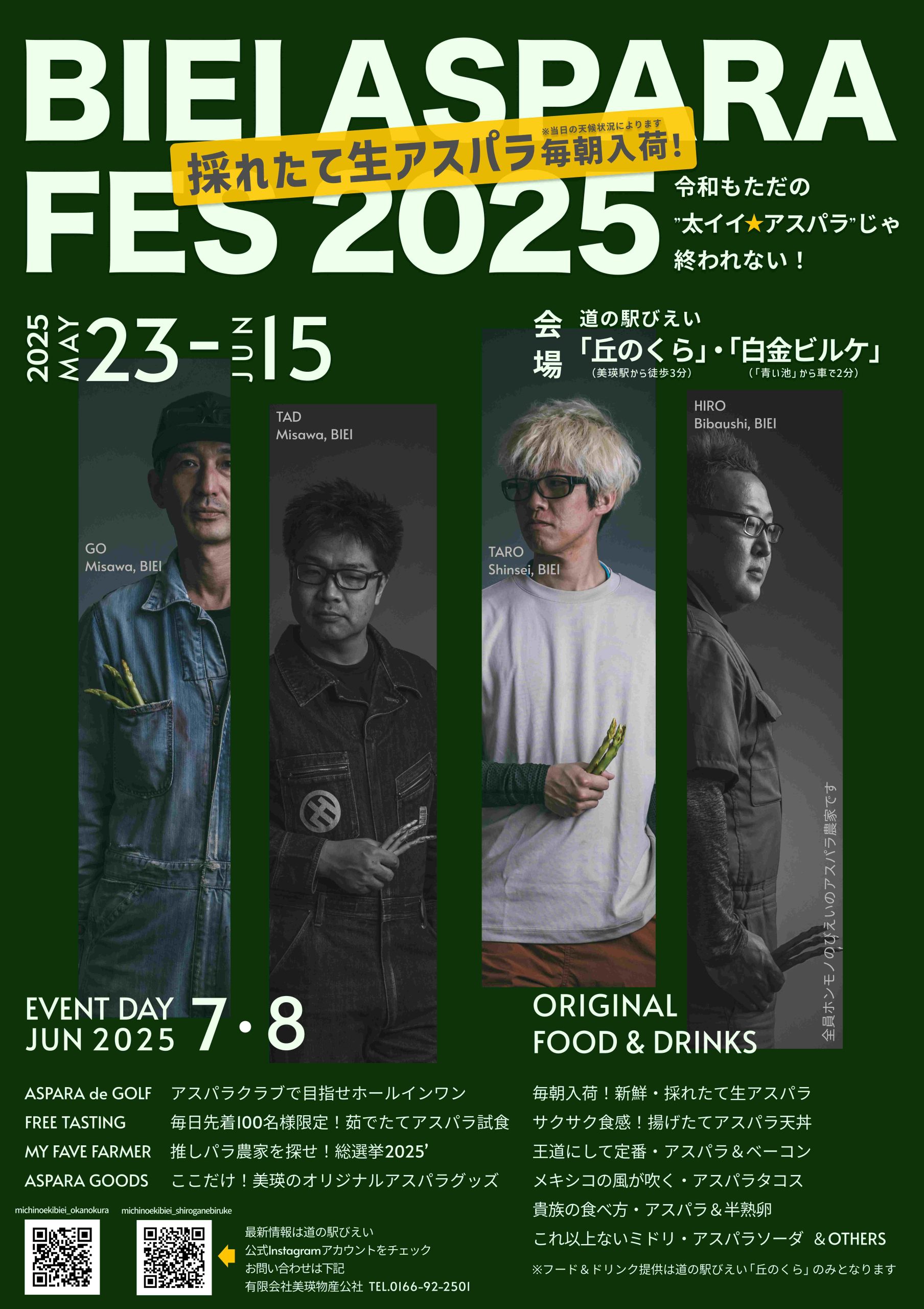 北海道道の駅ゴールドピンズ　iwasawa 2025年最新】ガチャピンズラリー 北海道の人気アイテム - メルカリ
