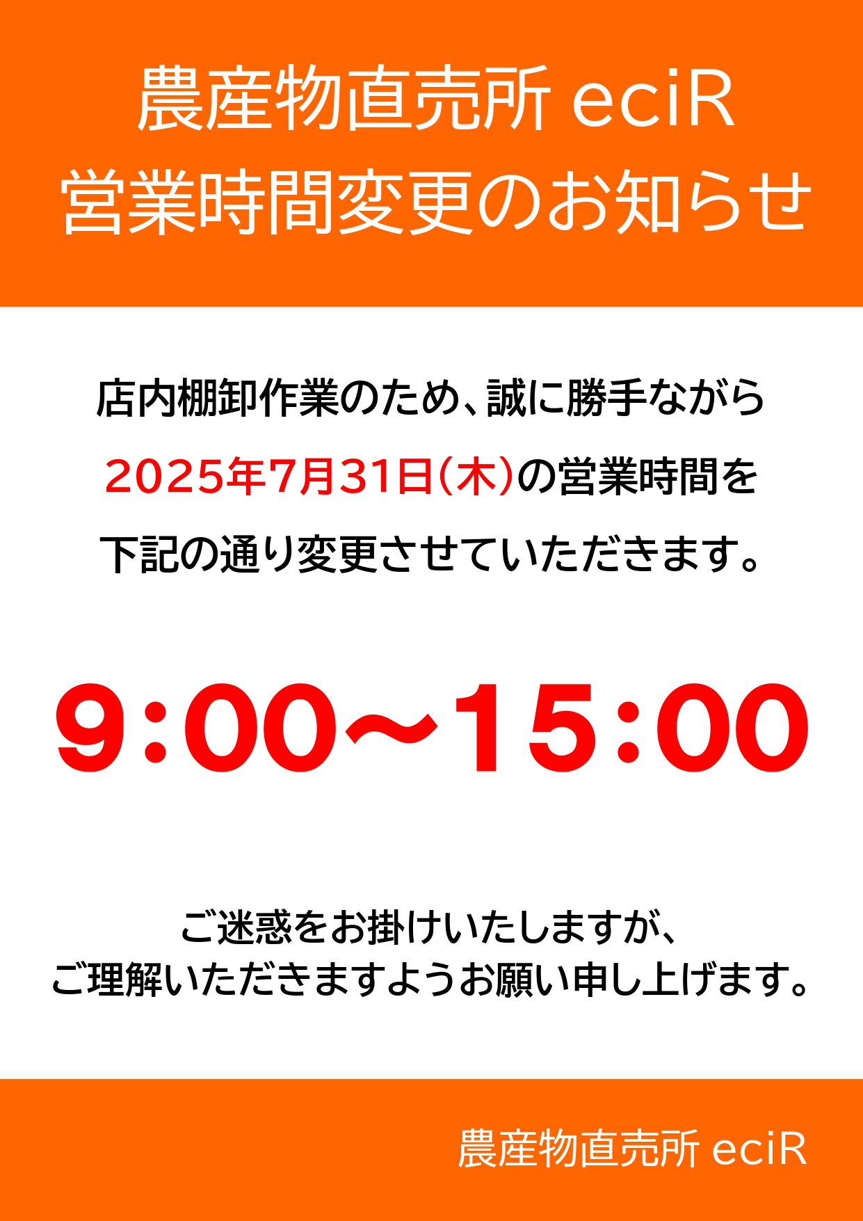 290931e08487dd17099550b336b805