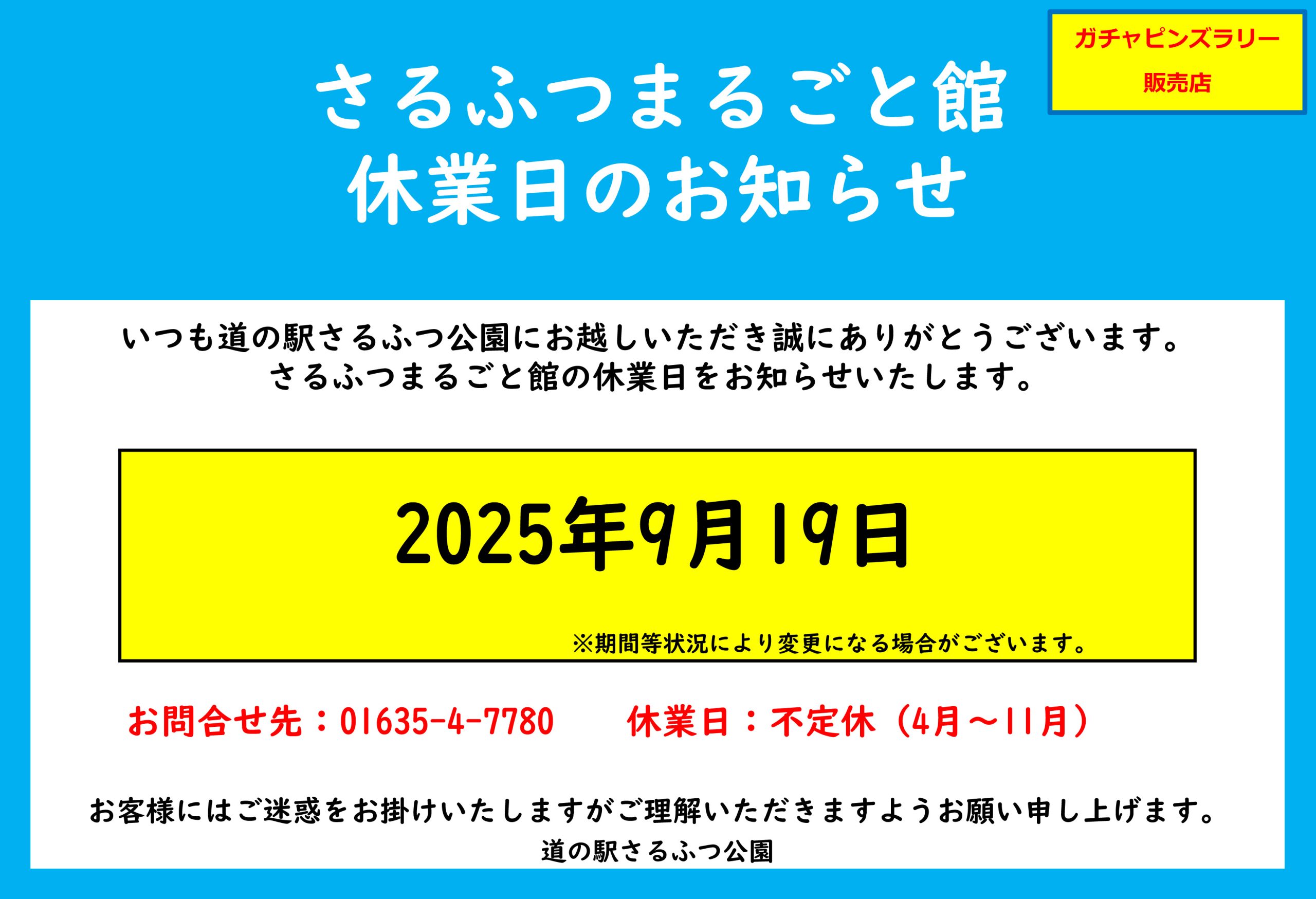 まるさんよろしくお願い申し上げます。 大阪紅牛會_公式【応援告知】 on X: 