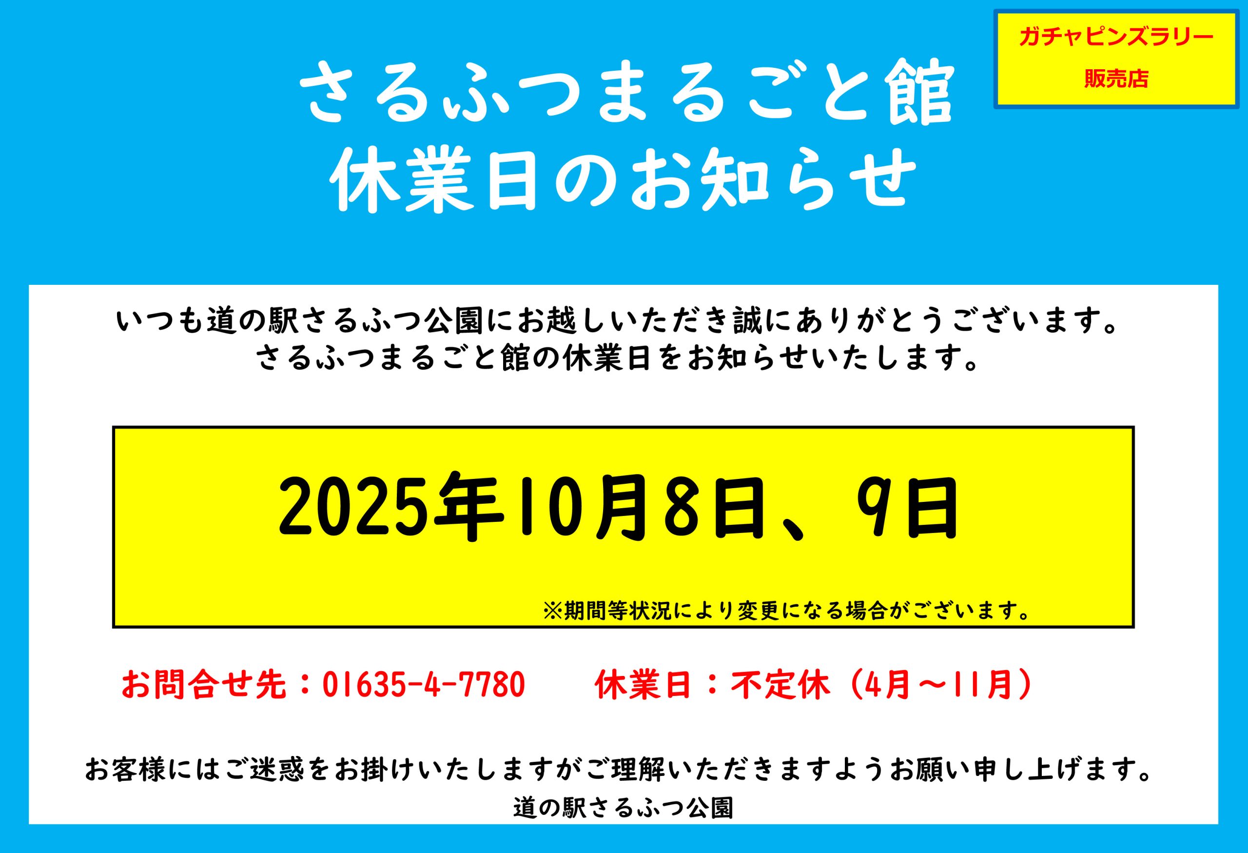 りつさんよろしくお願い申し上げます。 宜しくお願いいたします🙇‍♀️